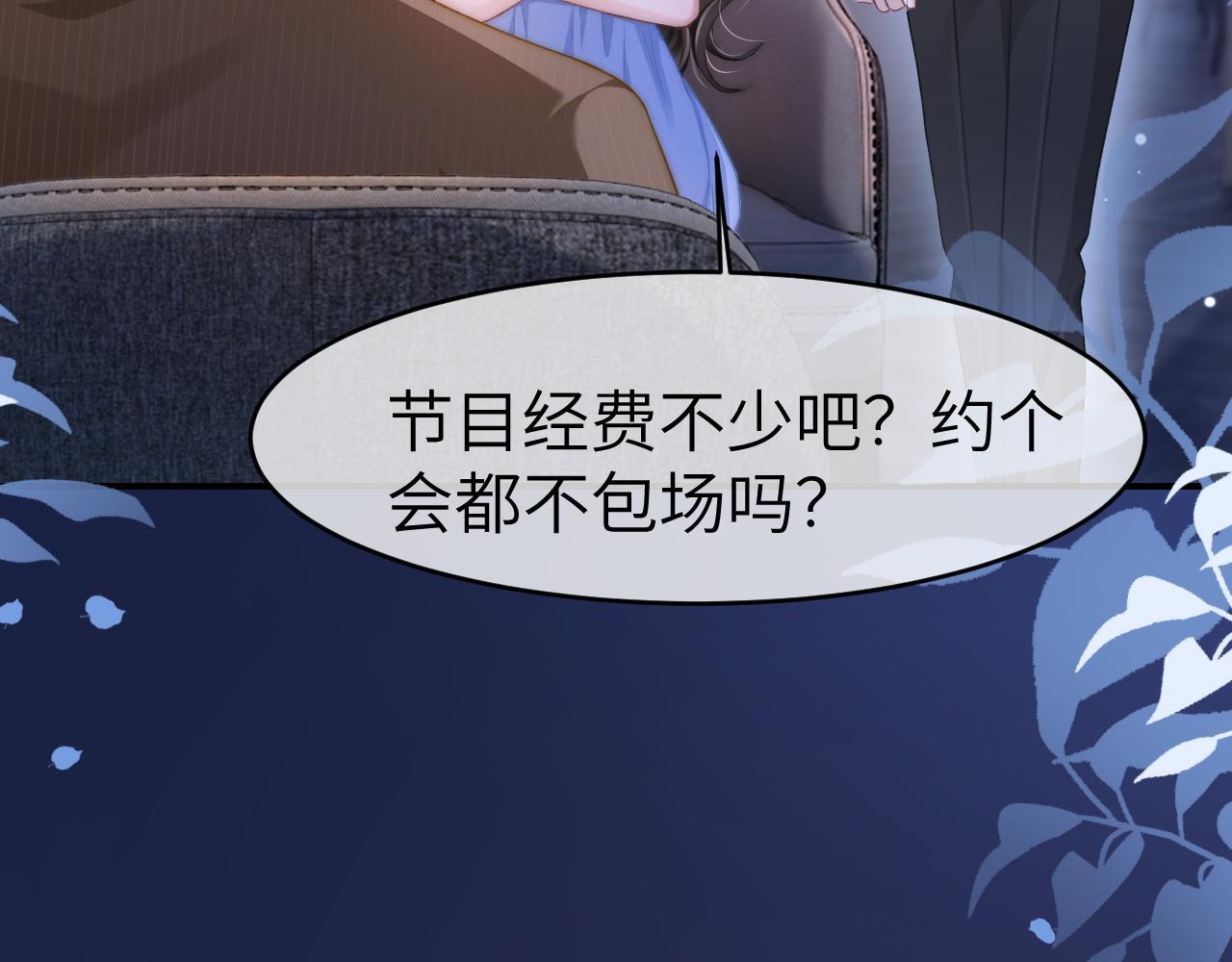 21 心仪的男嘉宾？15