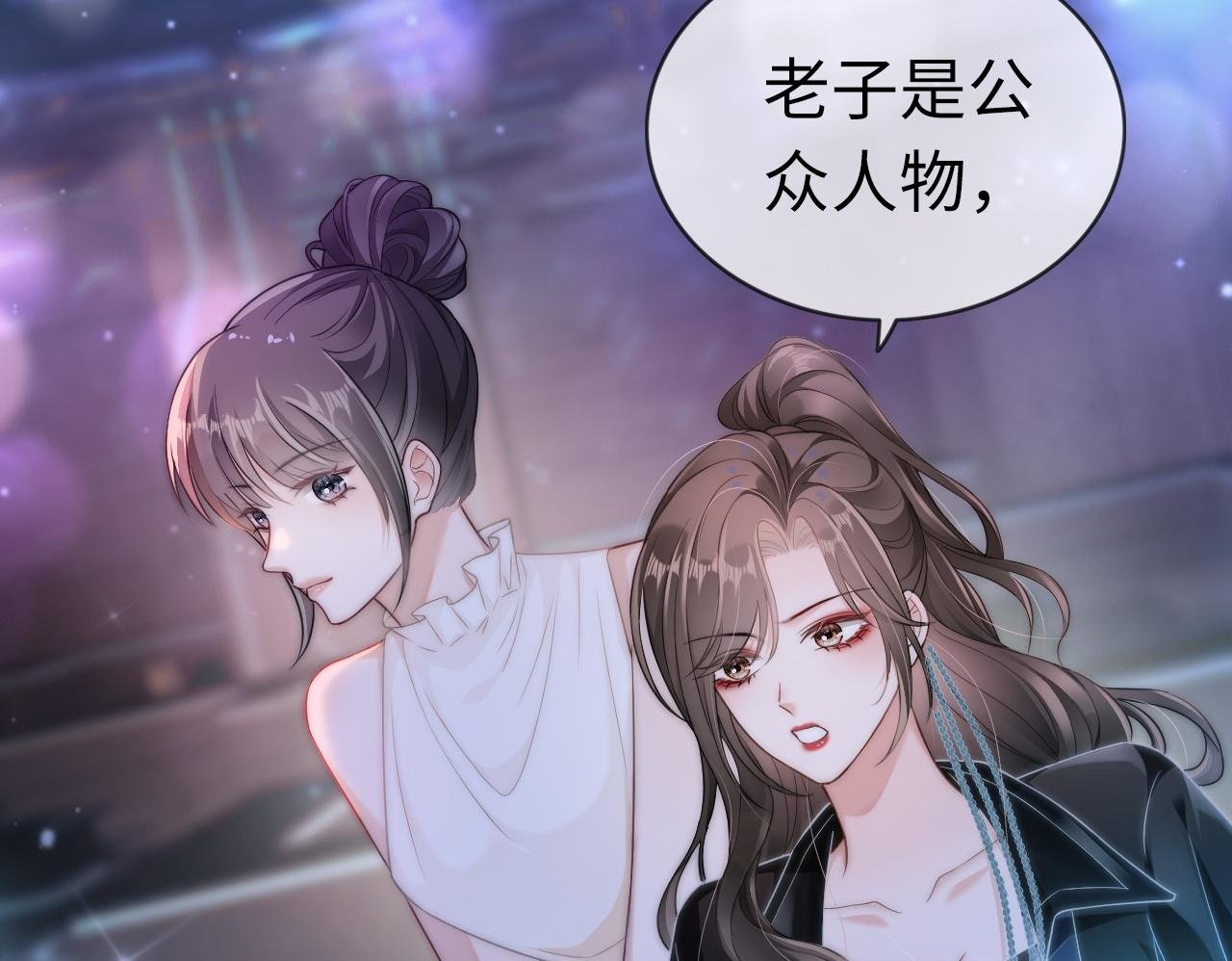 03 前男友求复合？49