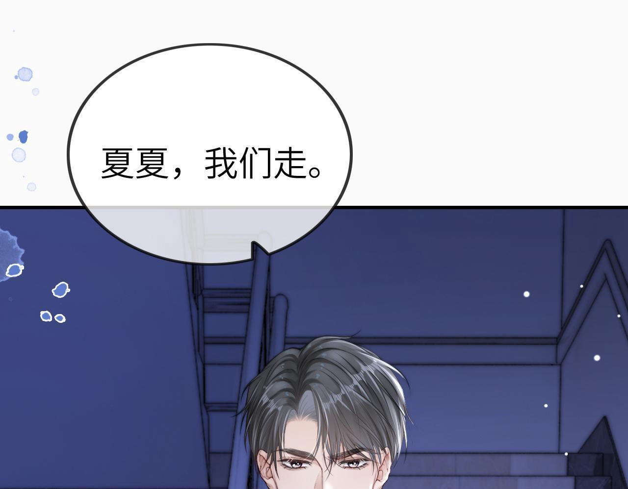 14 全身上下嘴最硬49