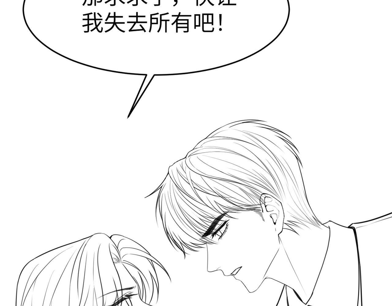 06 赴宴危机106