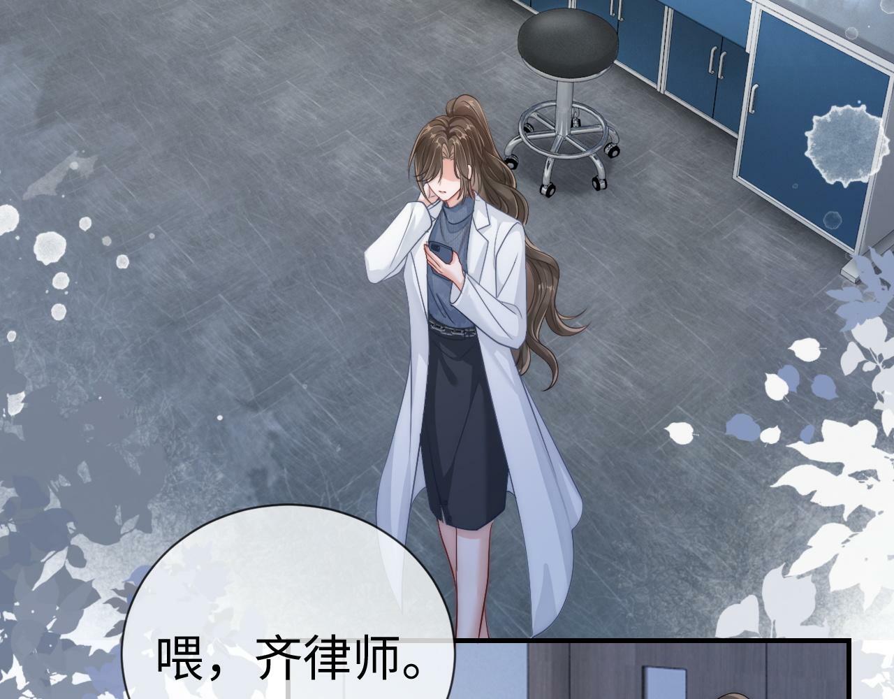 11 别牵扯“私人情感”81