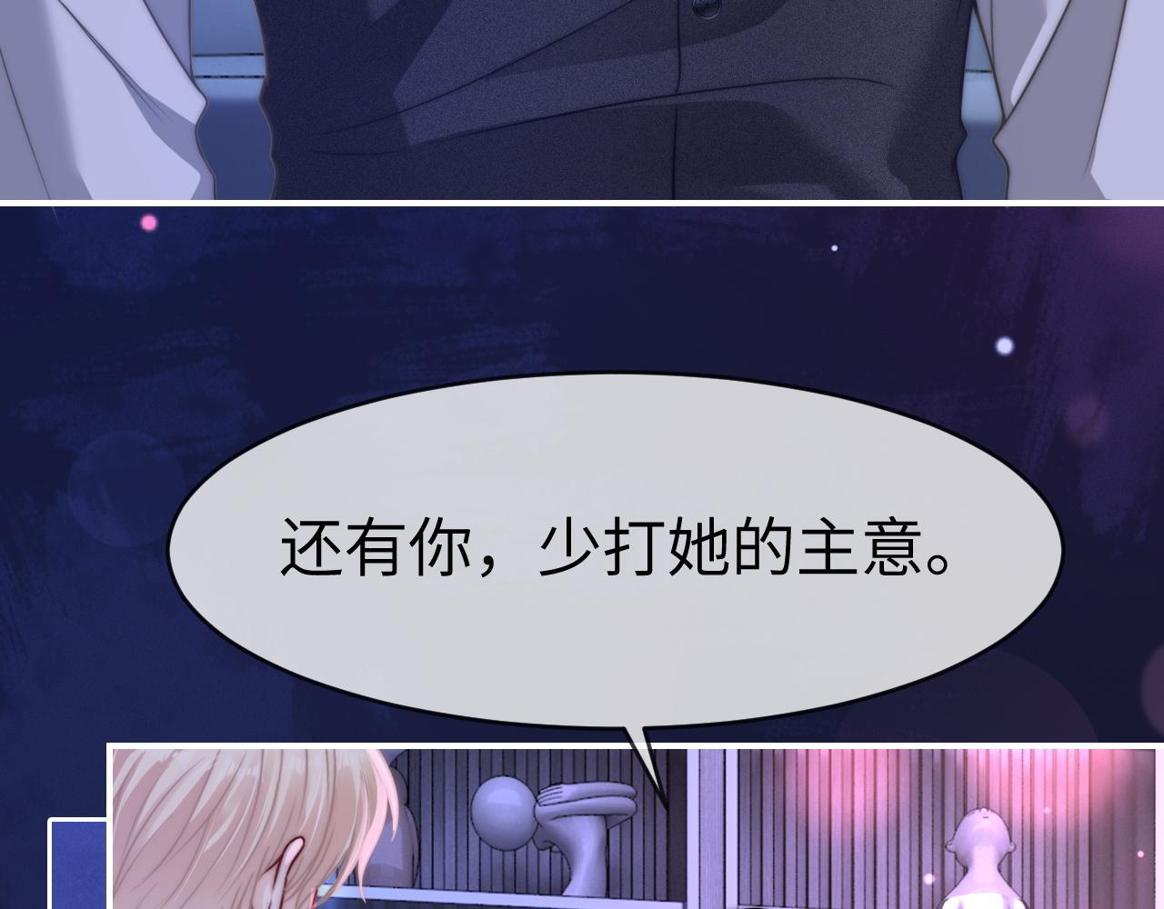 12 兄妹和好62