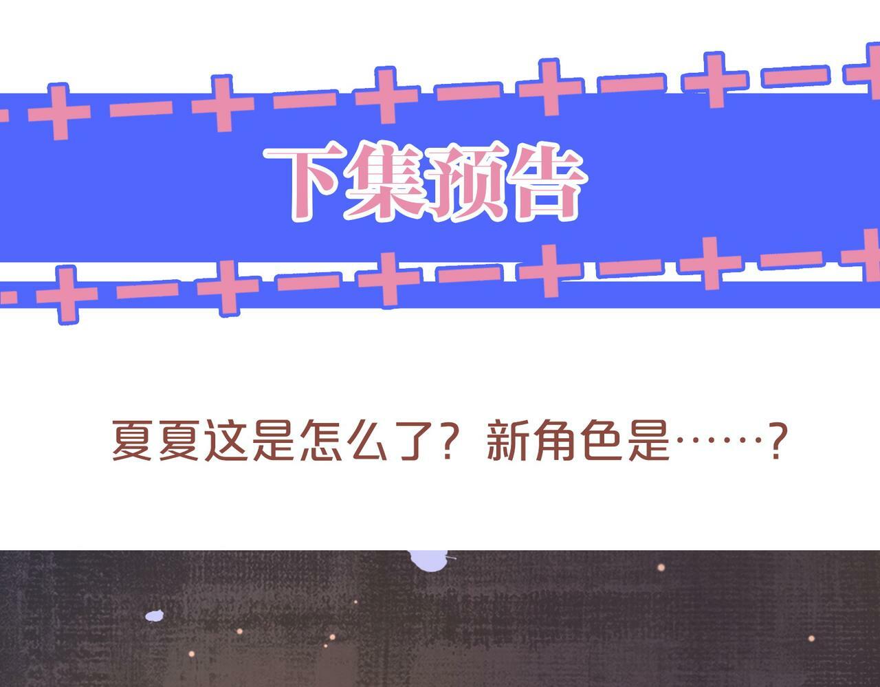 05 逃脱囚禁85