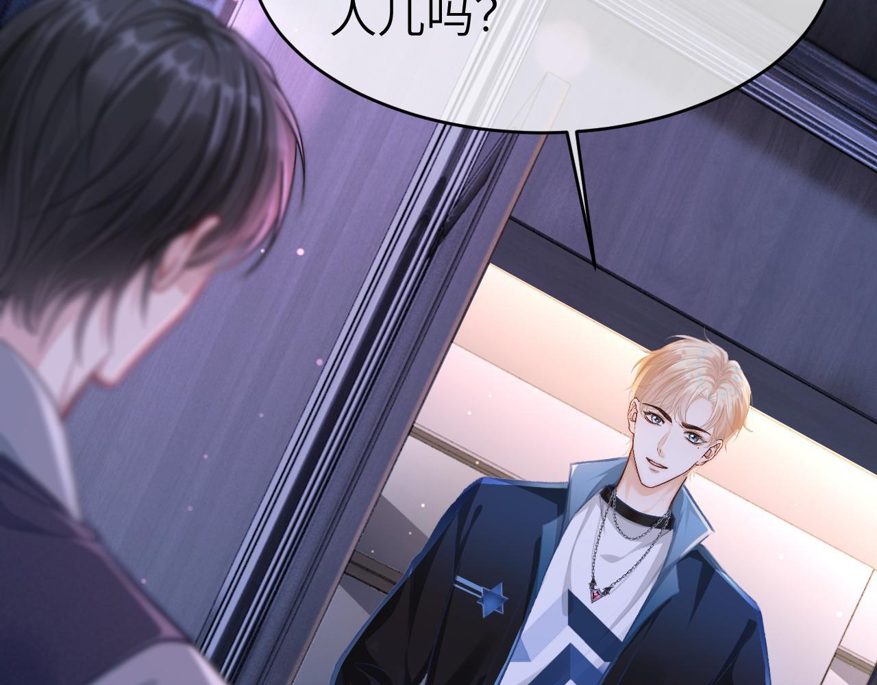 12 兄妹和好38