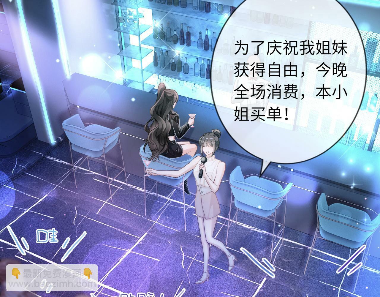 03 前男友求复合？47