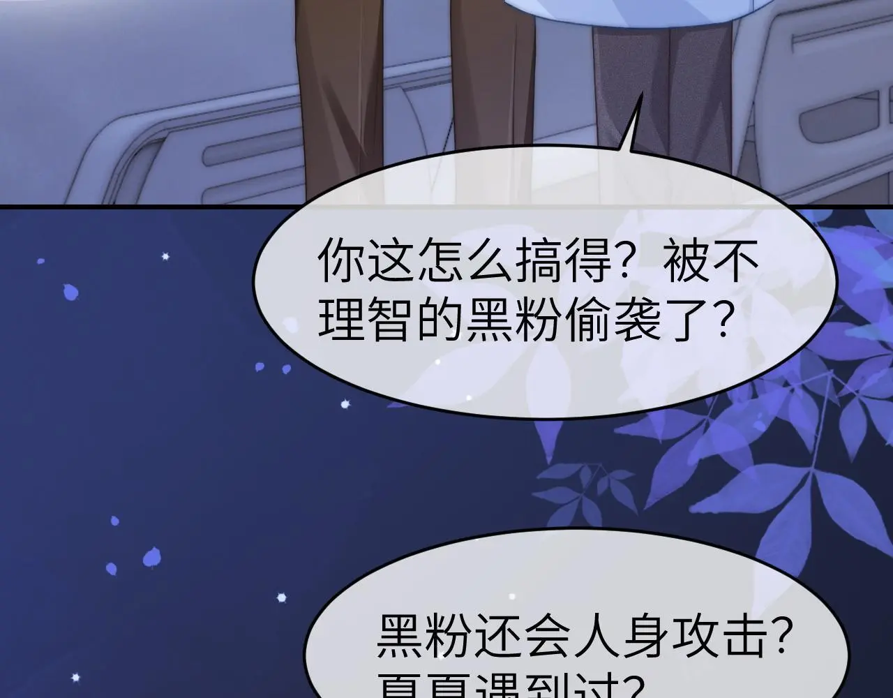 24 奶狗弟弟直球告白27