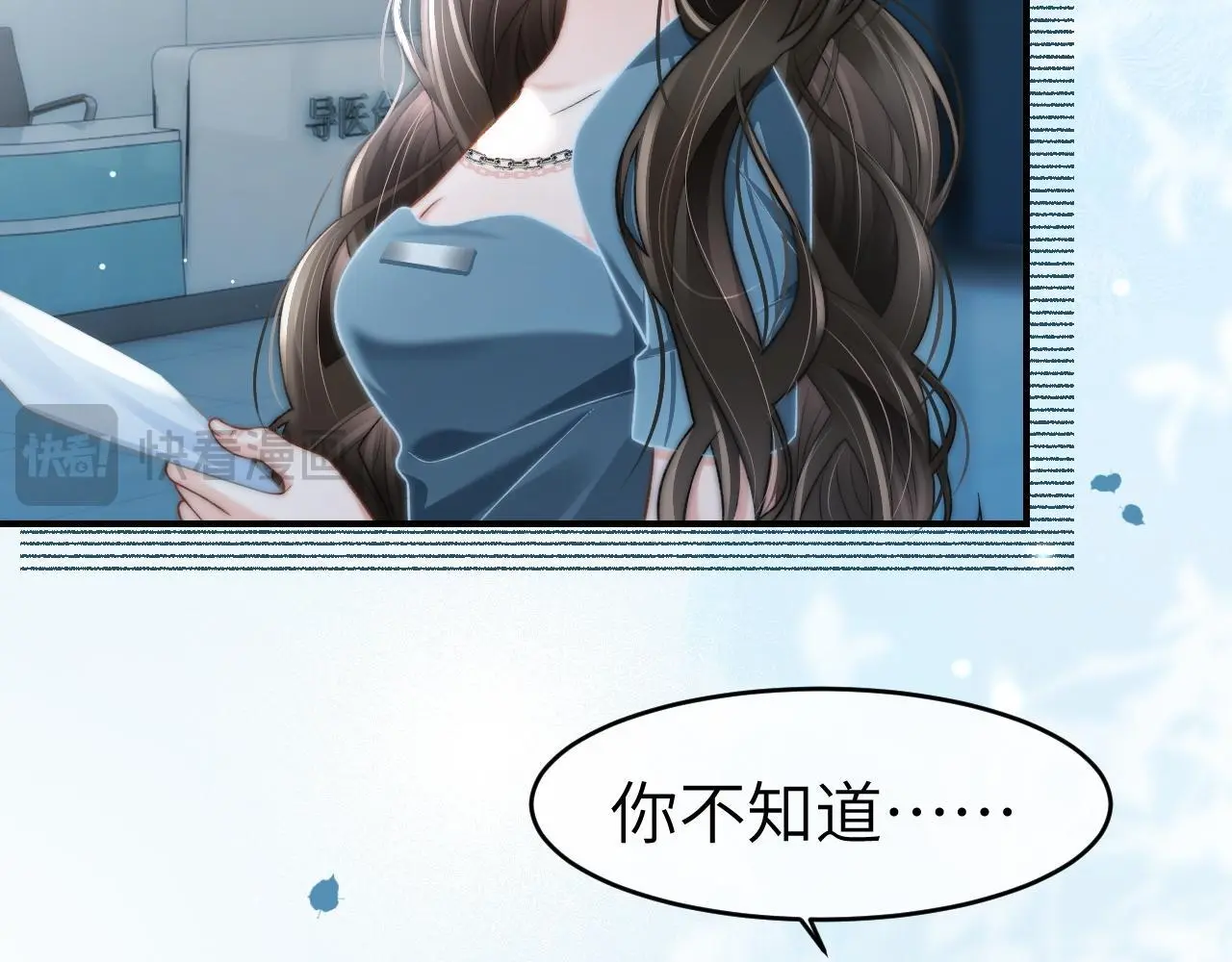 32 揭开真面目46