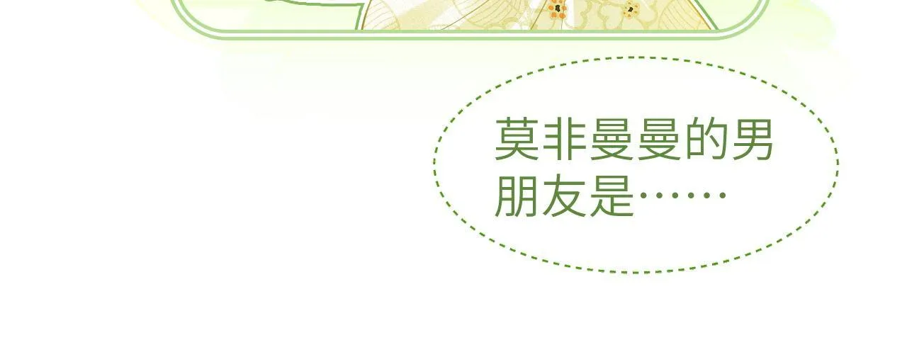 44 恋情曝光47
