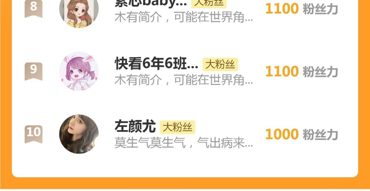 10 需要骑士帮忙吗？109