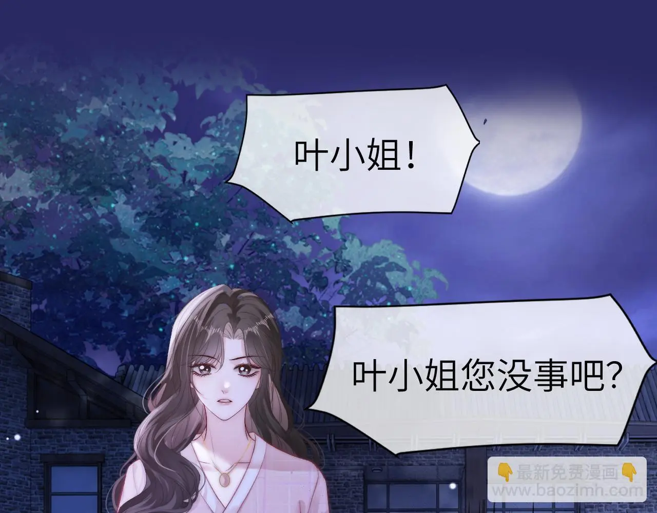 25 绿茶作妖？大逼斗伺候86