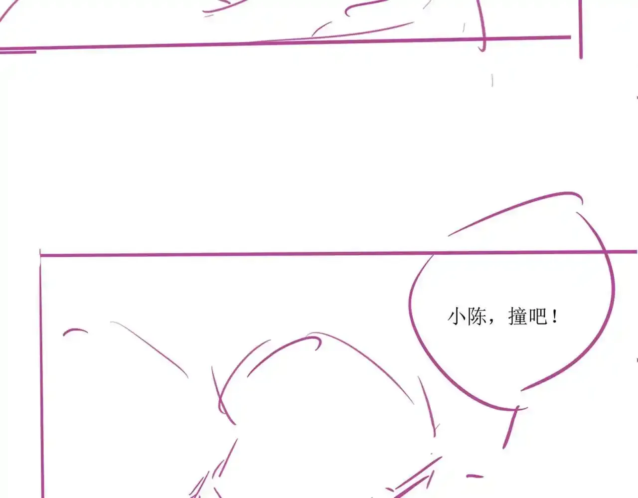 35 甜蜜互动75
