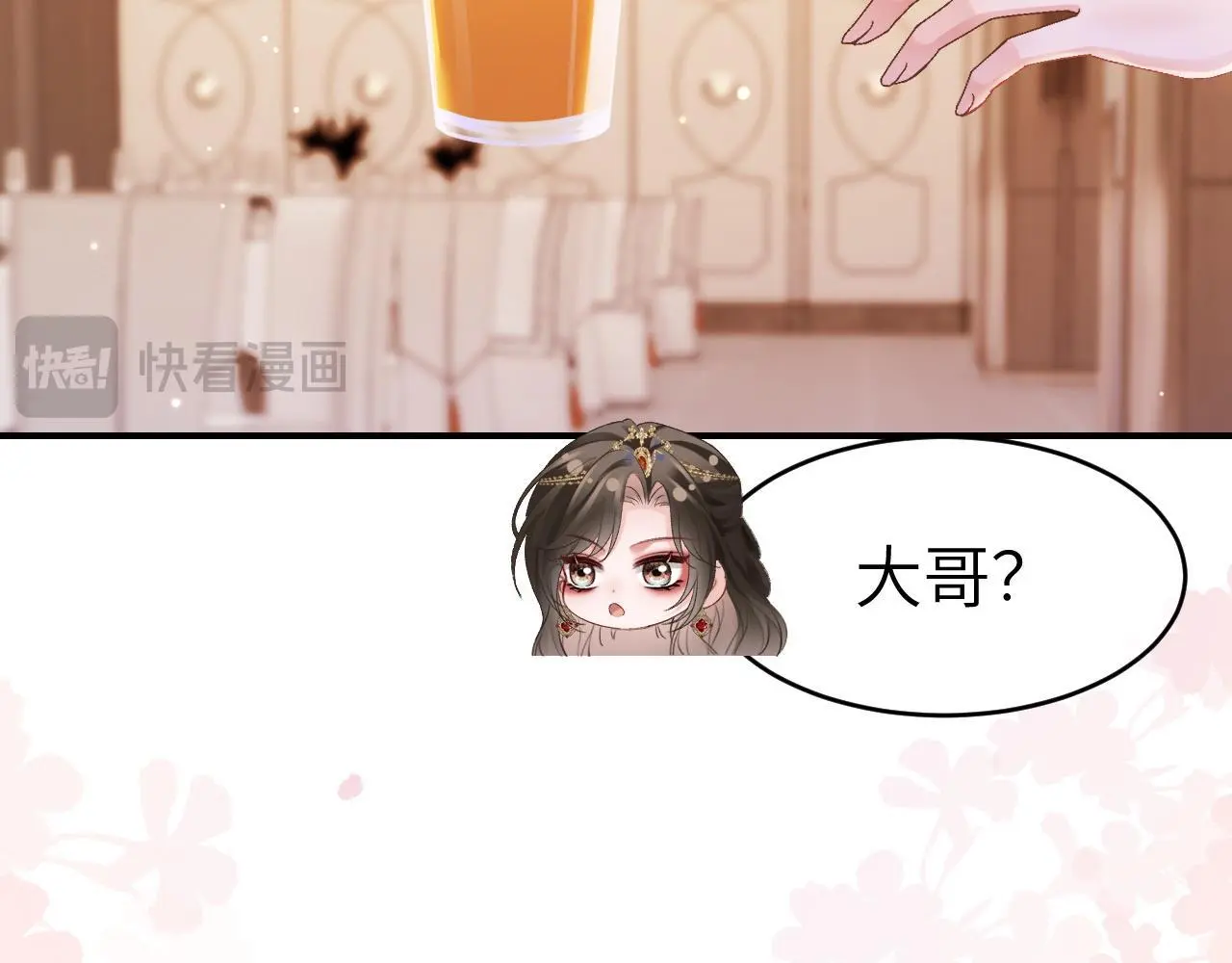29 毕业宴会还是相亲101？80