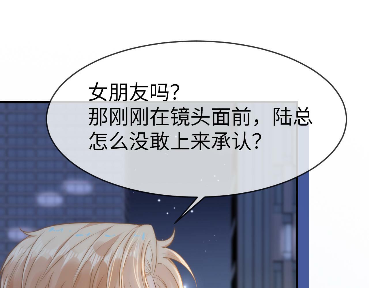 08 修罗场71