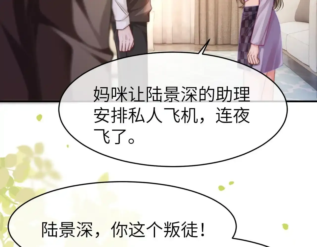 35 甜蜜互动26