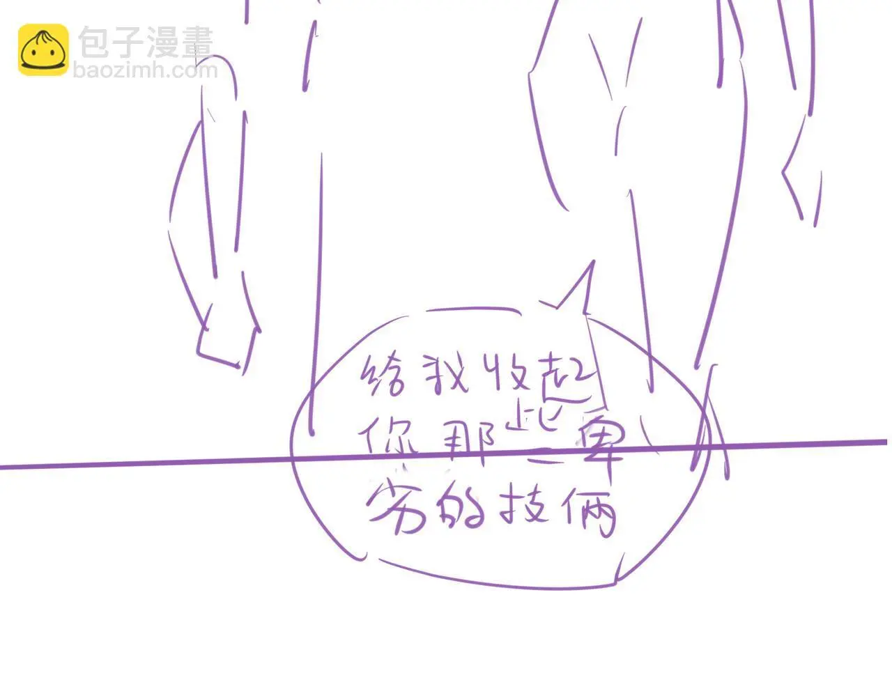 27 钞能力追妻112