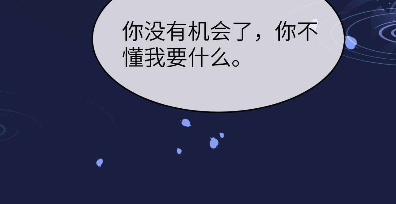 21 心仪的男嘉宾？12