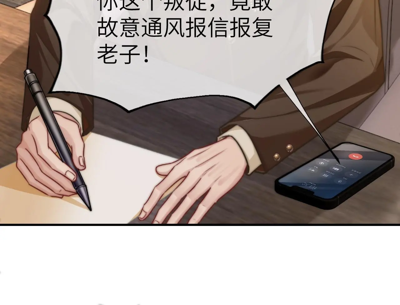 34 追妻之路61