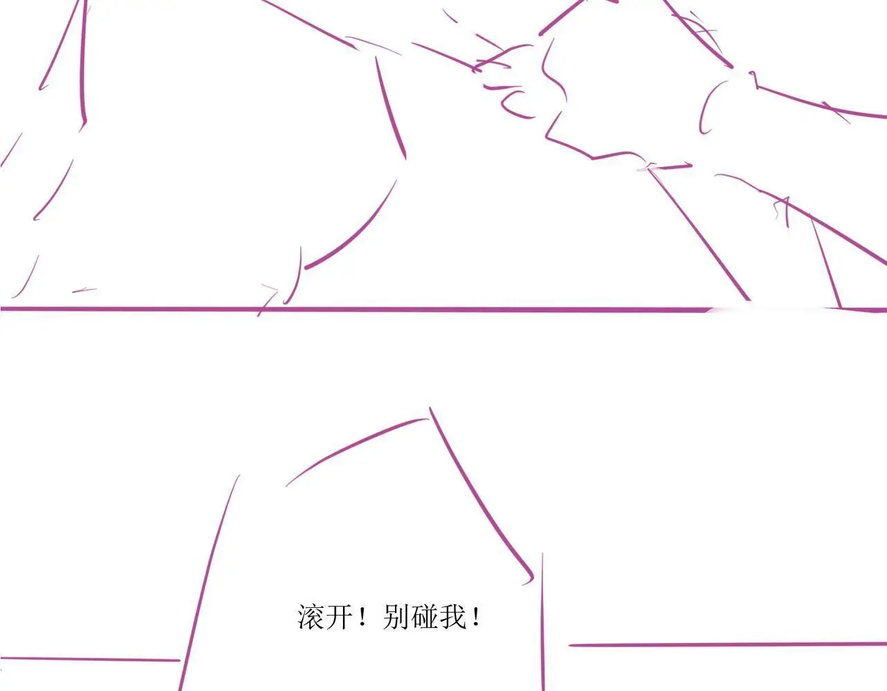 29 毕业宴会还是相亲101？99