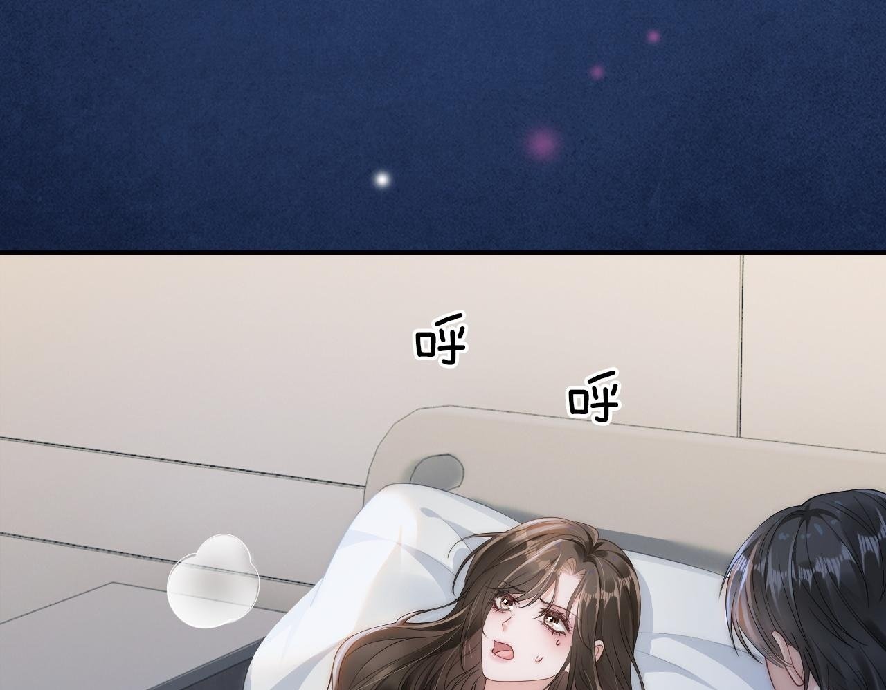 07 滚出我的视线49
