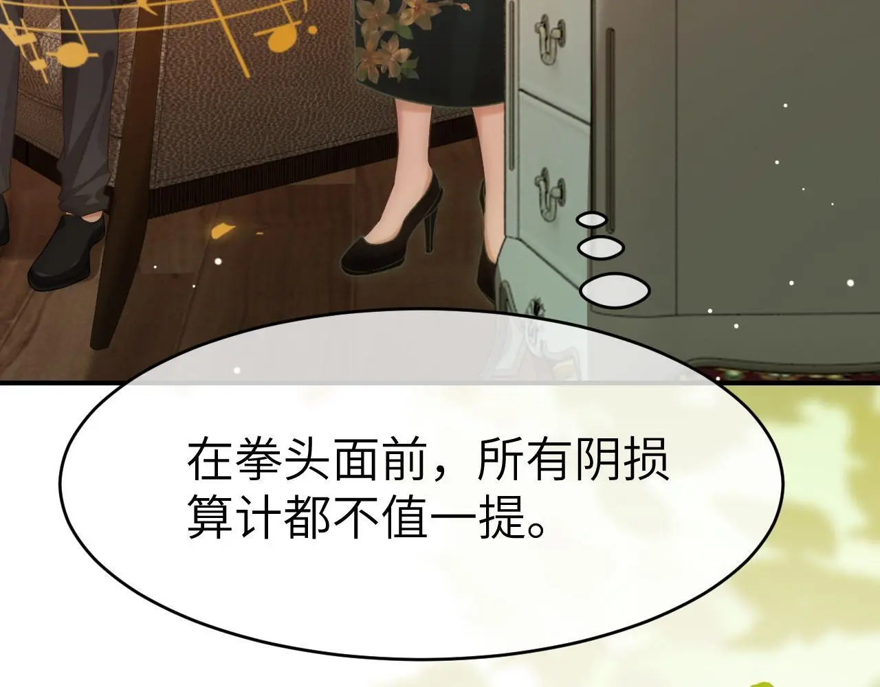 28 重归团宠115
