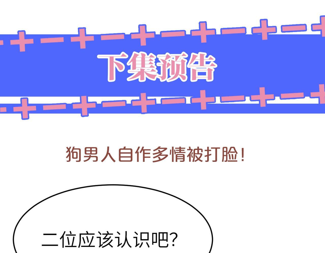 09 宠妹亲哥团103