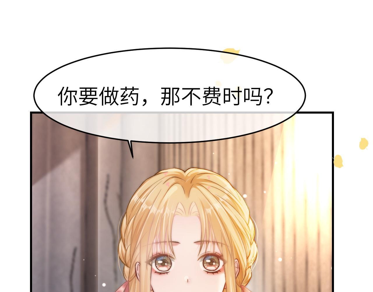 20 妒火40