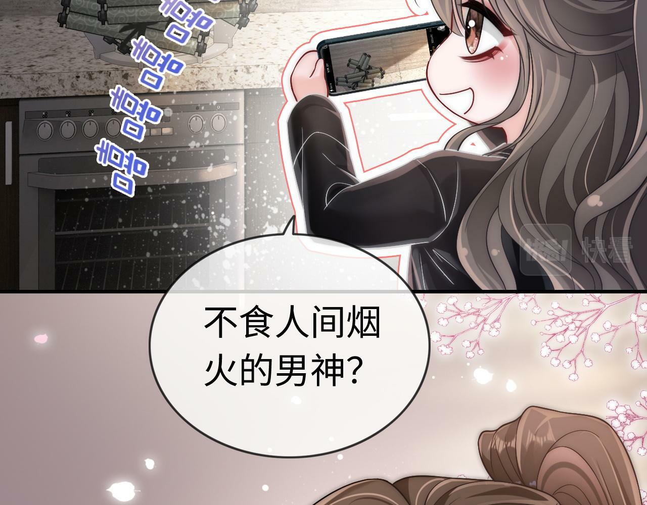05 逃脱囚禁48