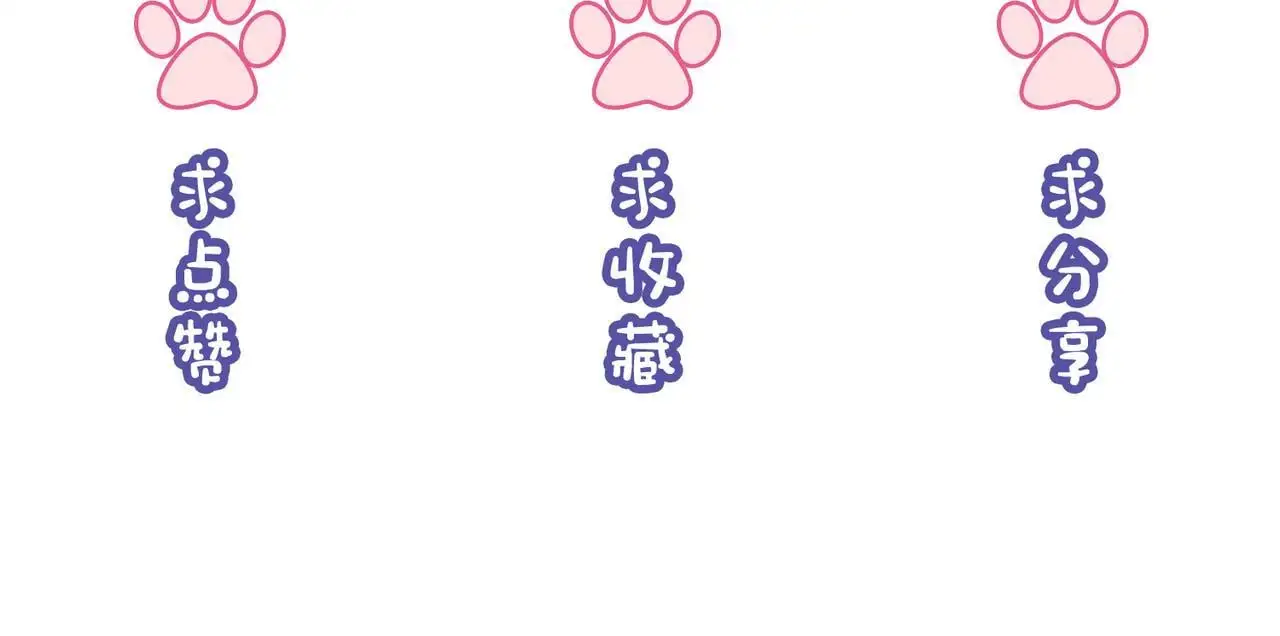 23 不会再迈入你的笼子103