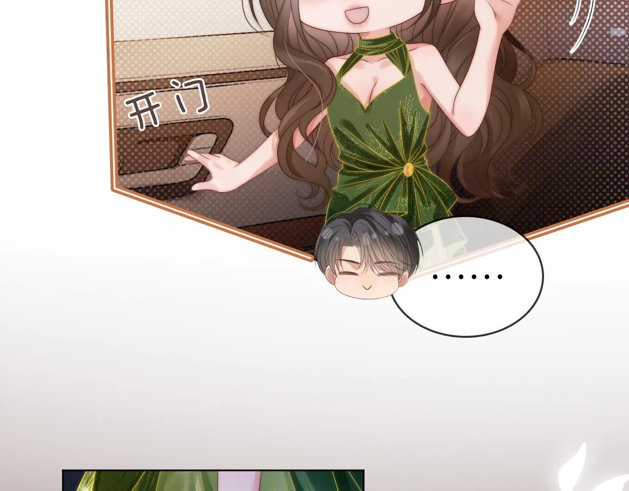 42 大逼斗伺候！34