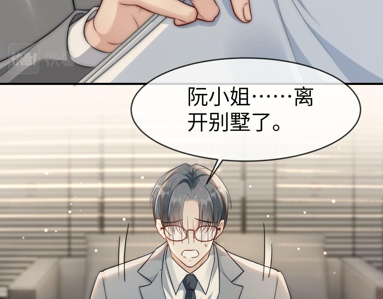 05 逃脱囚禁74