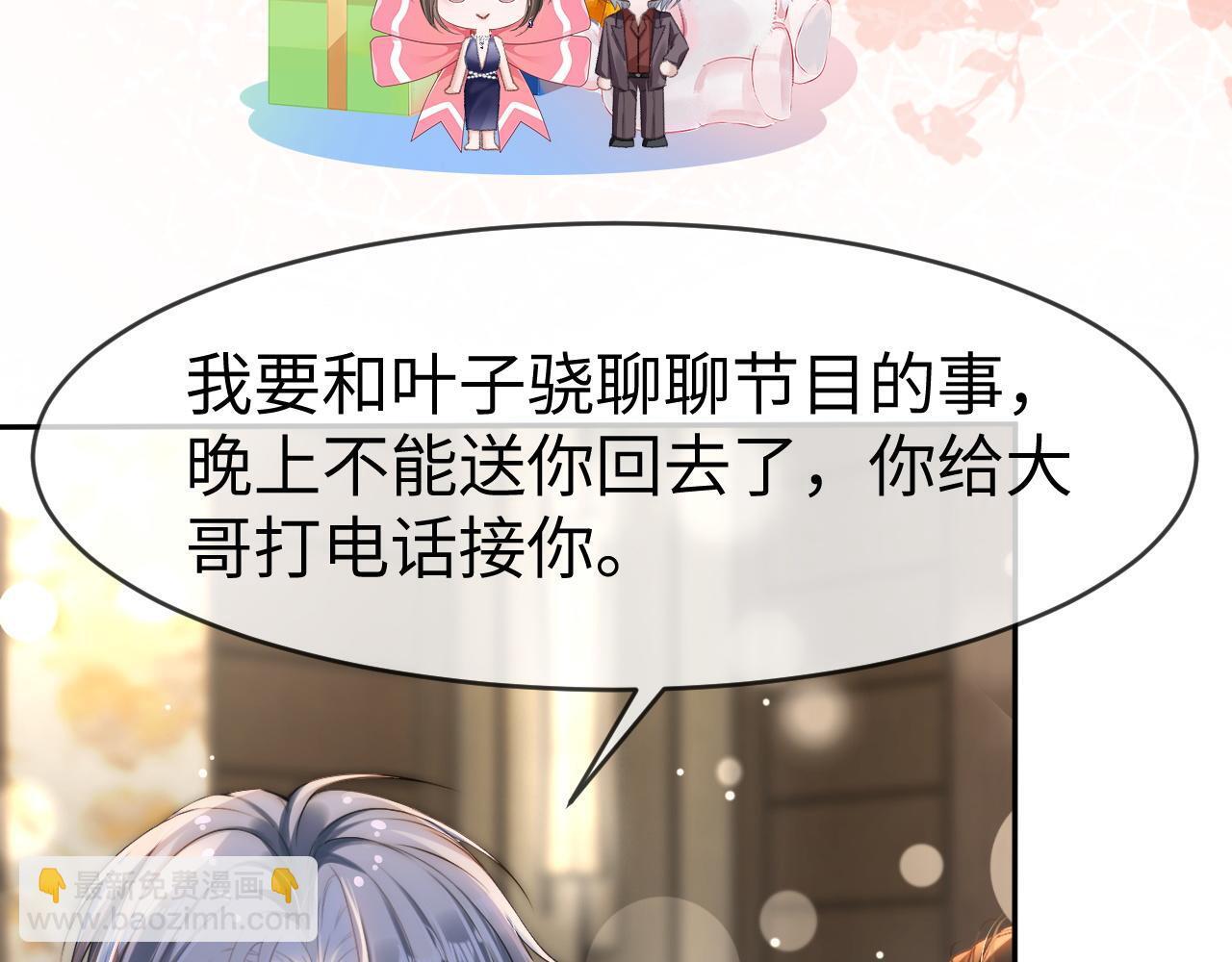 18 再遇修罗场！47