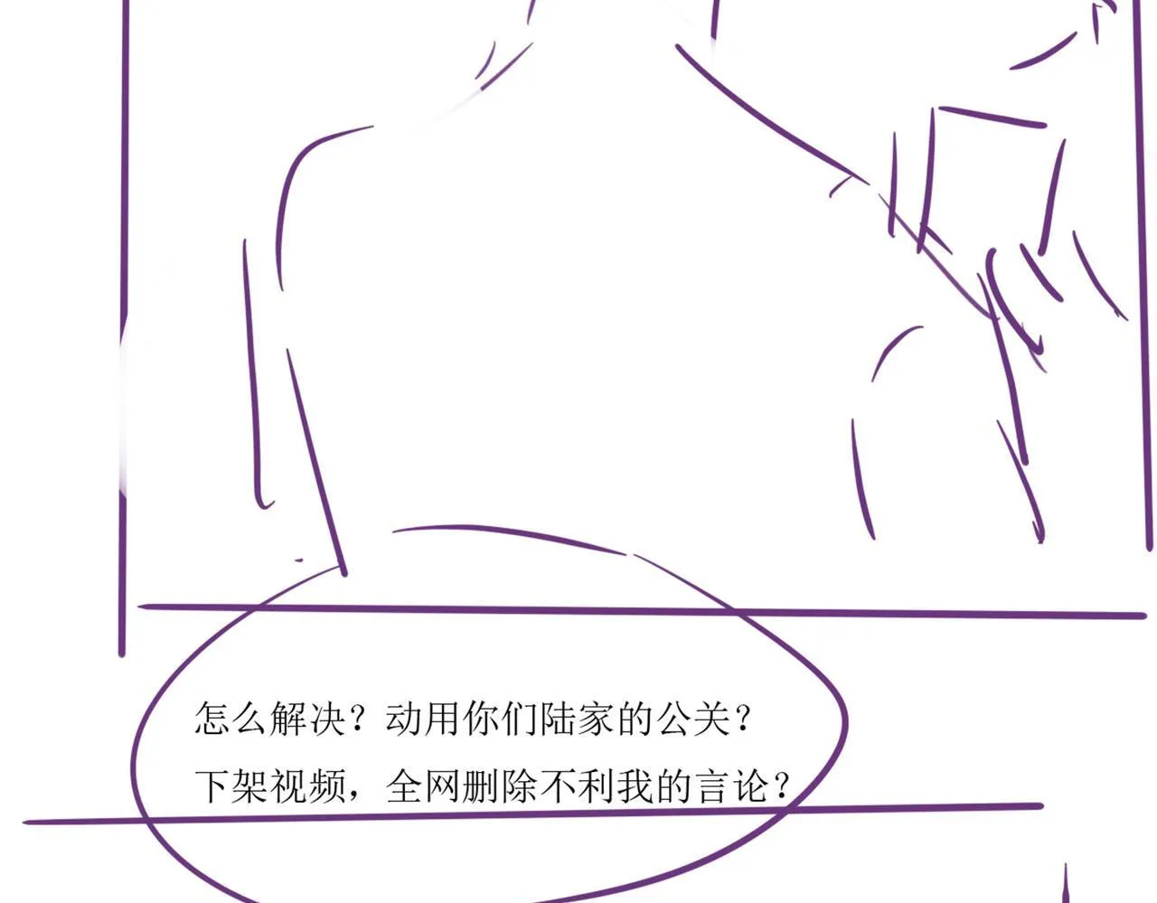 37 感情进展up86