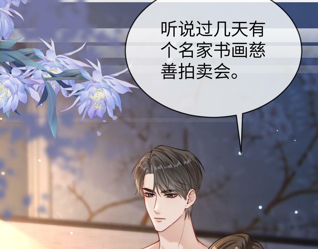 01 我们分手吧70