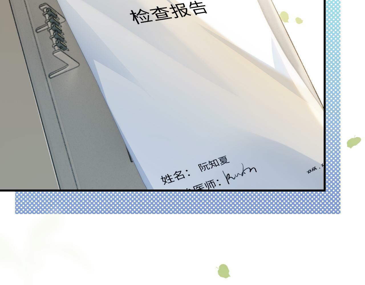 08 修罗场10