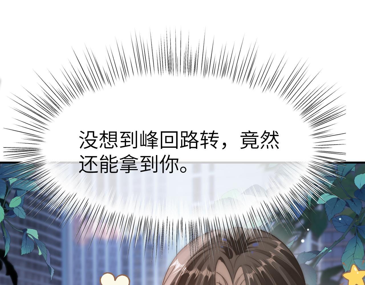 16 新哥哥登场35