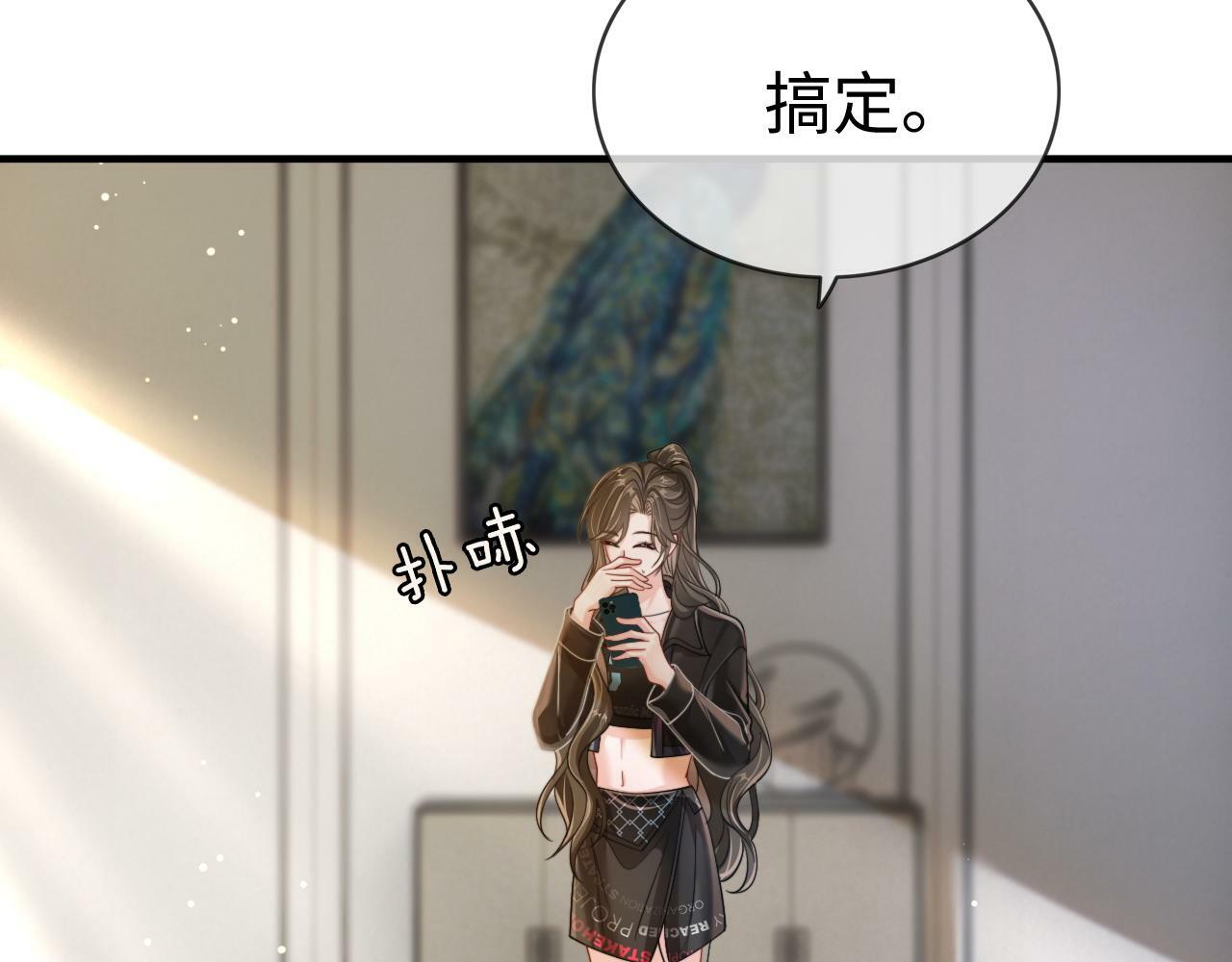 05 逃脱囚禁63