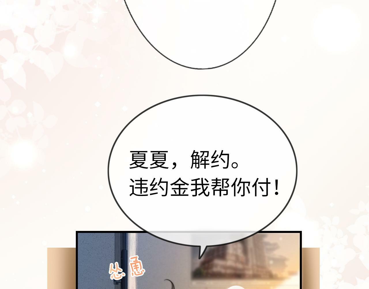 02 利落解约41