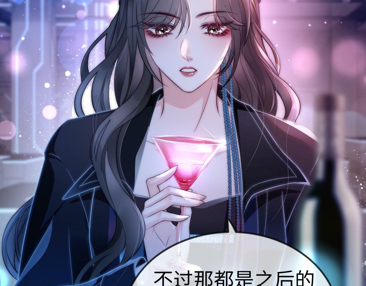 03 前男友求复合？57