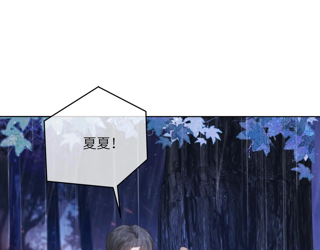 39 男主解救60