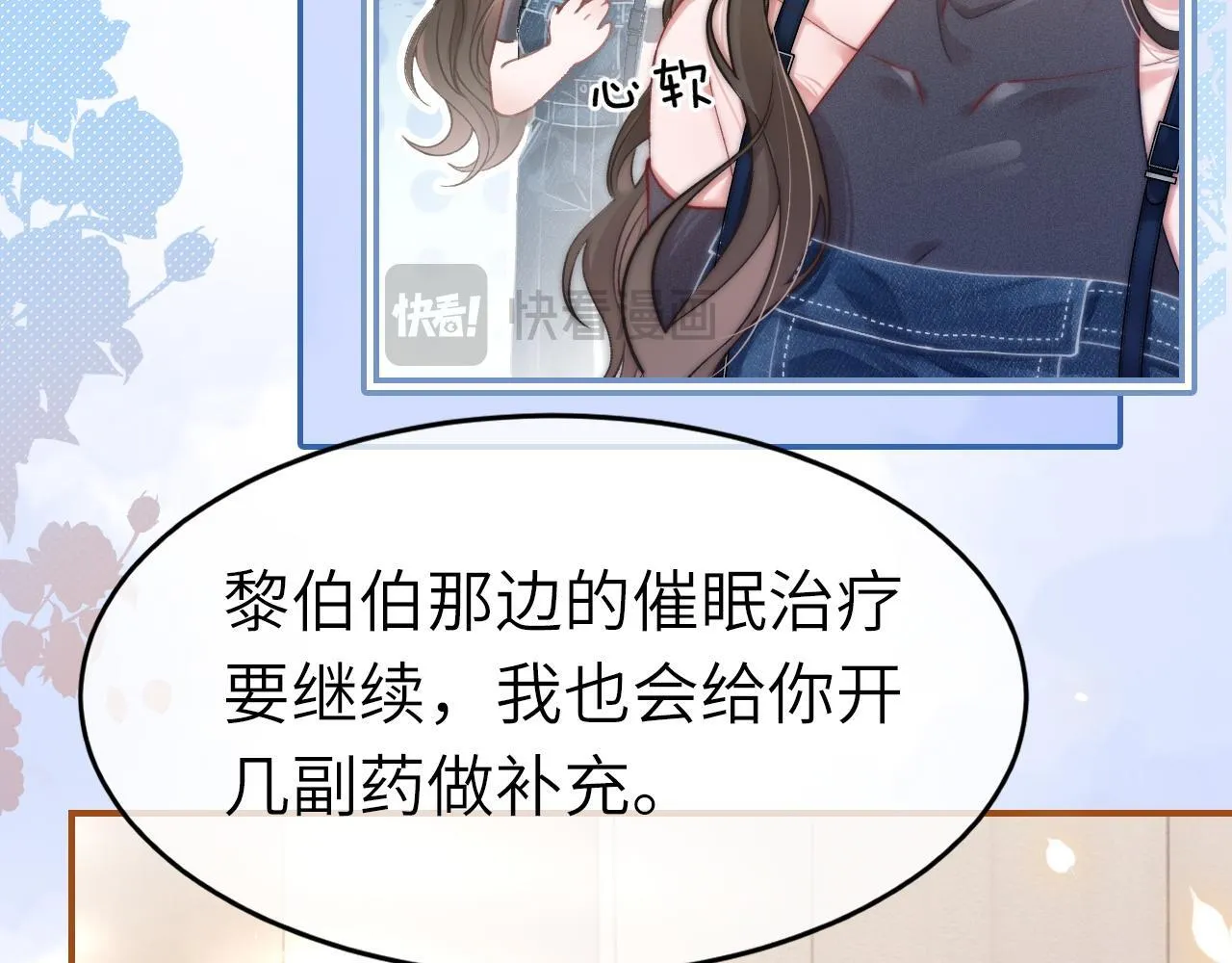 37 感情进展up64