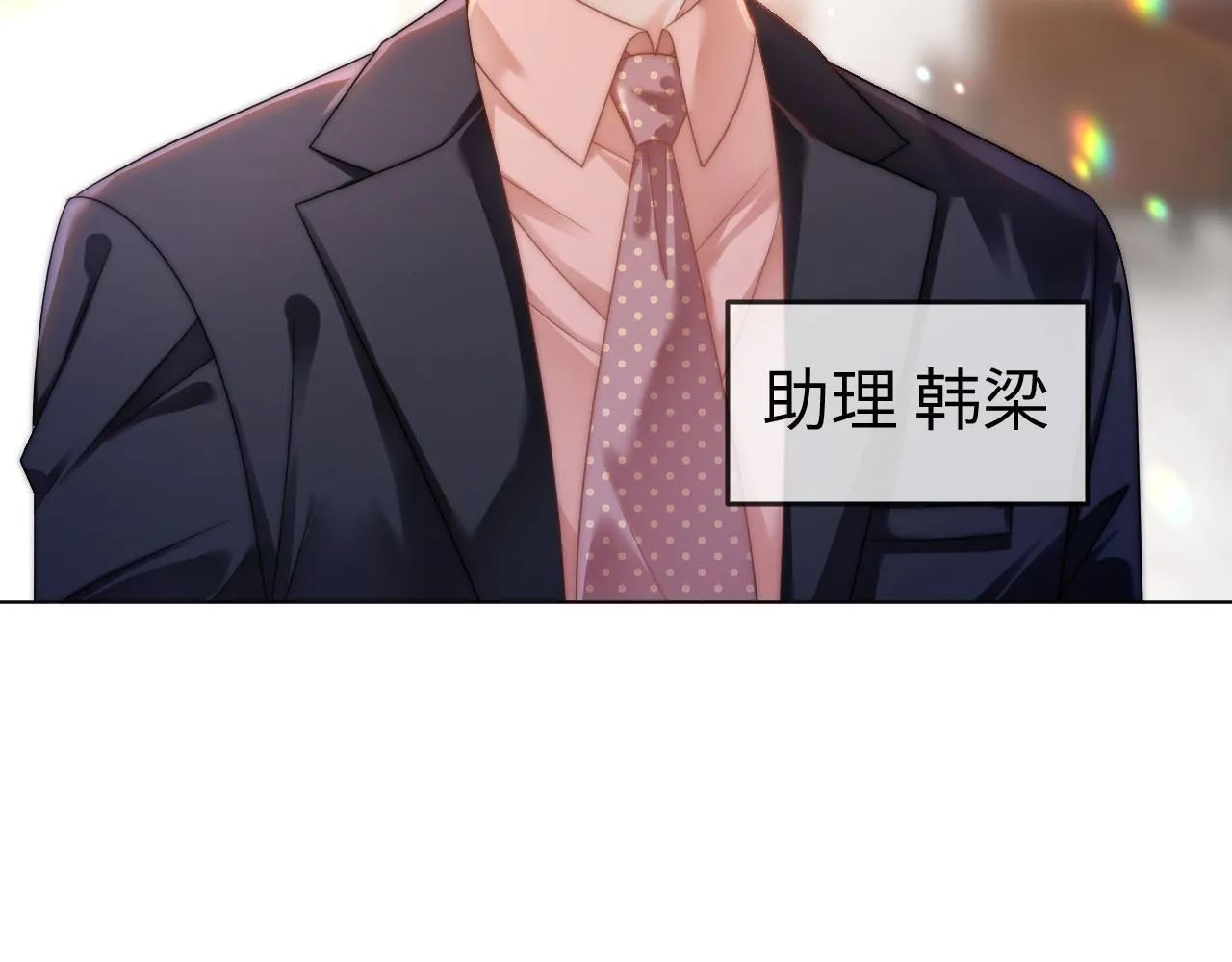 42 大逼斗伺候！77