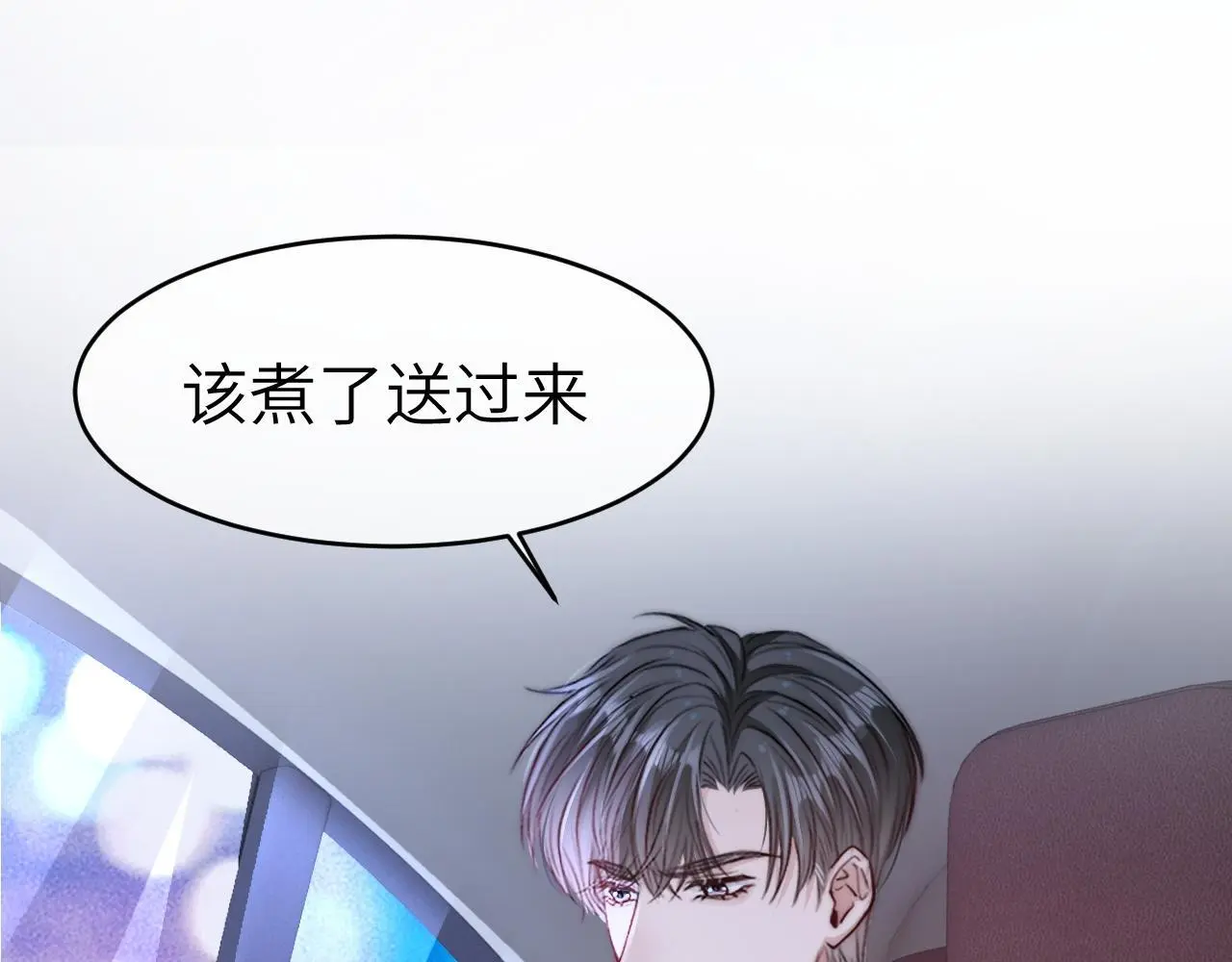 24 奶狗弟弟直球告白94