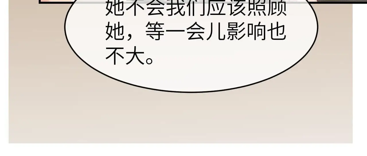 22 势均力敌的爱情40