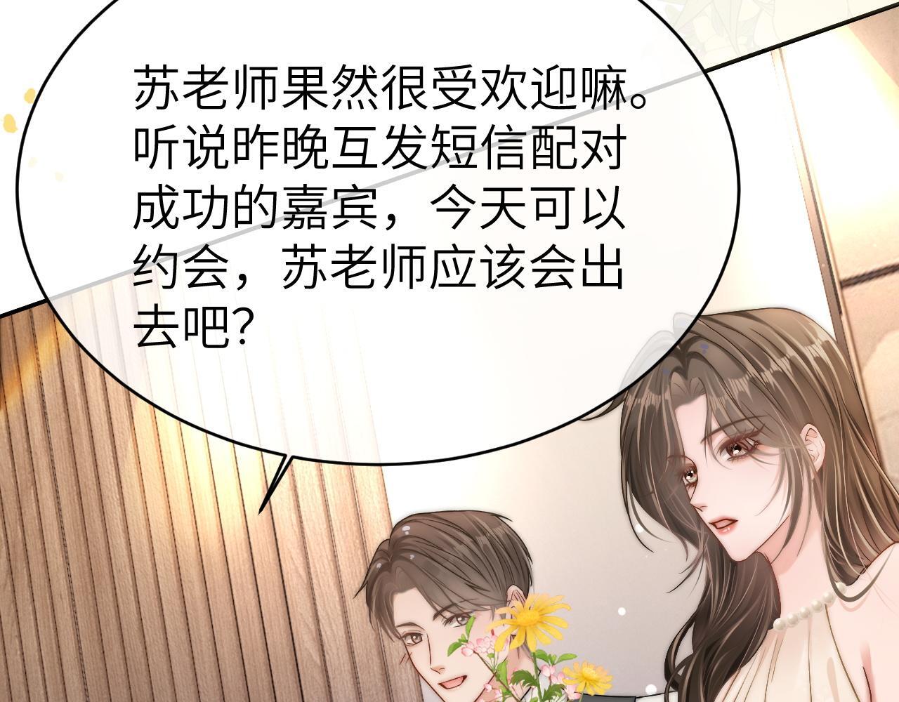 20 妒火46