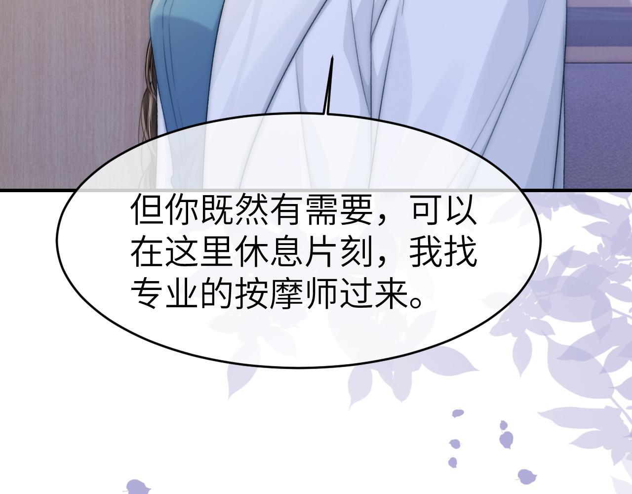 15 女王气场拉满84