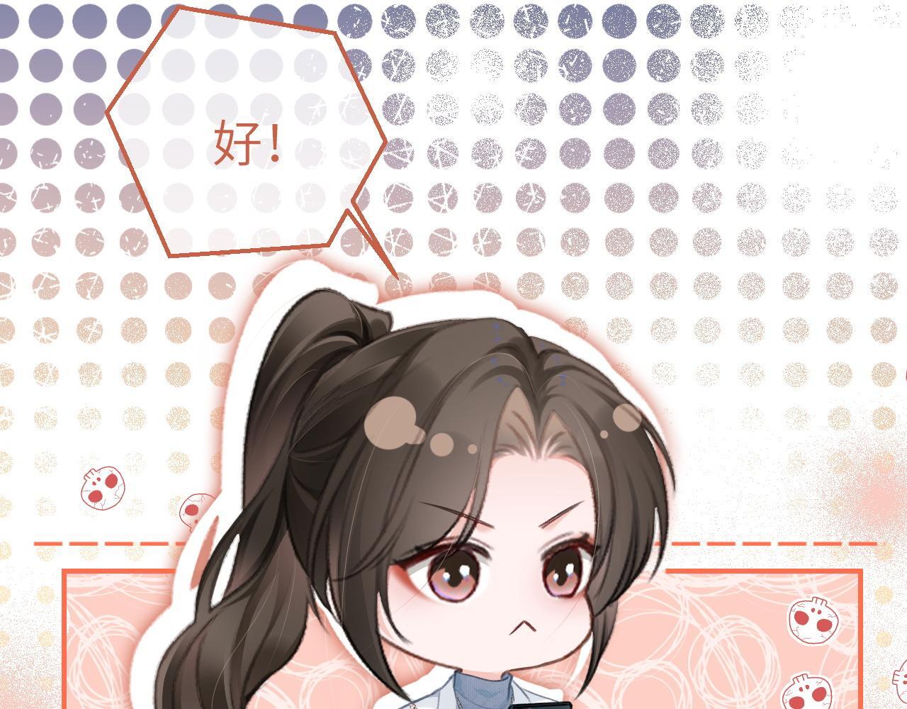 12 兄妹和好20