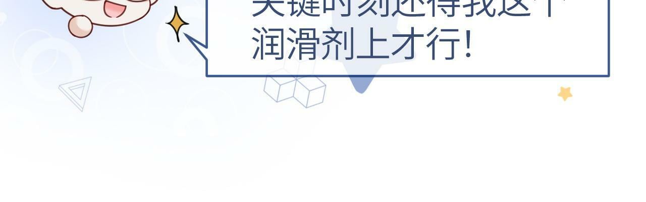 11 别牵扯“私人情感”50