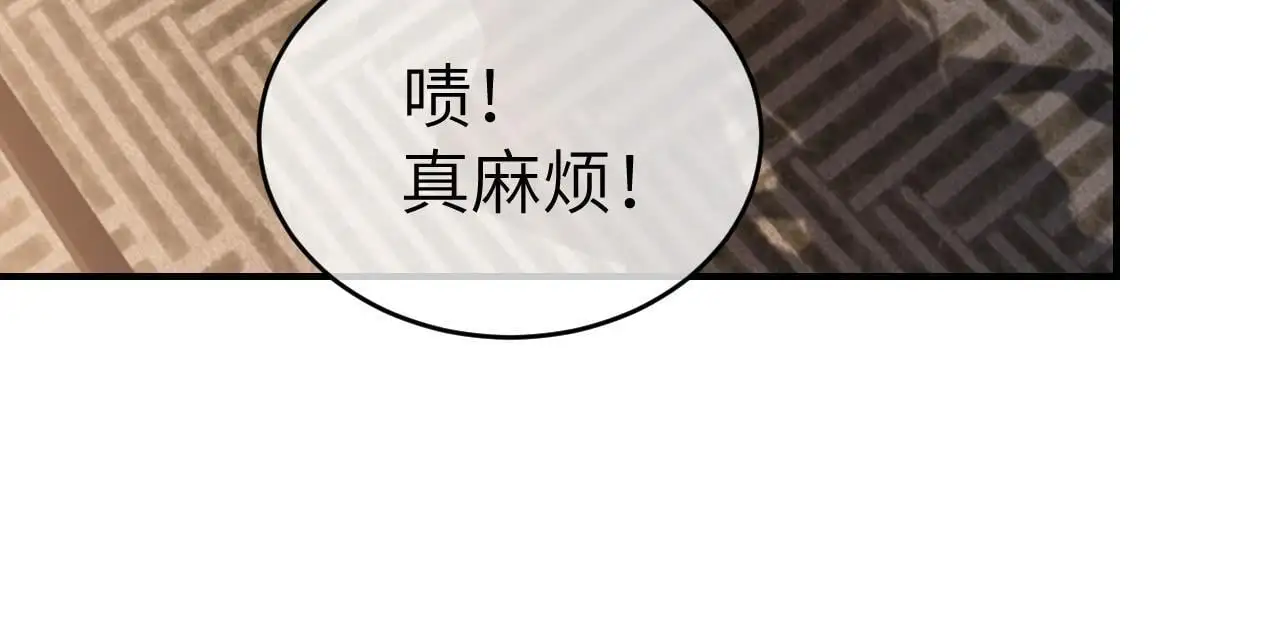 30 绿茶自食恶果32
