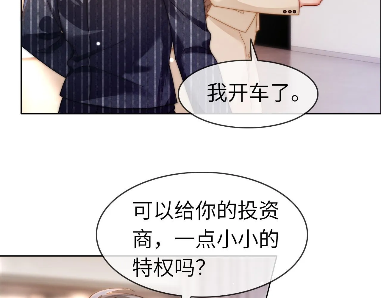 43 战胜阴影24