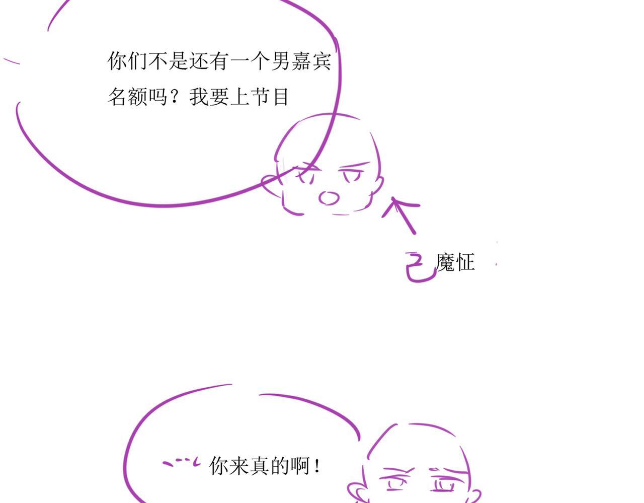 20 妒火85